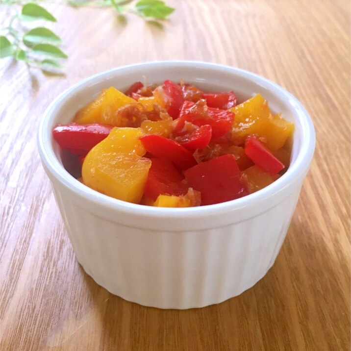 お弁当の副菜におすすめ☆パプリカのおかか炒め